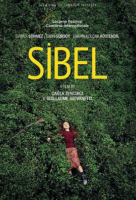 西贝尔Sibel